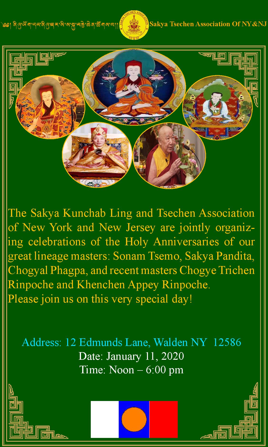 Sakya Tsechen En